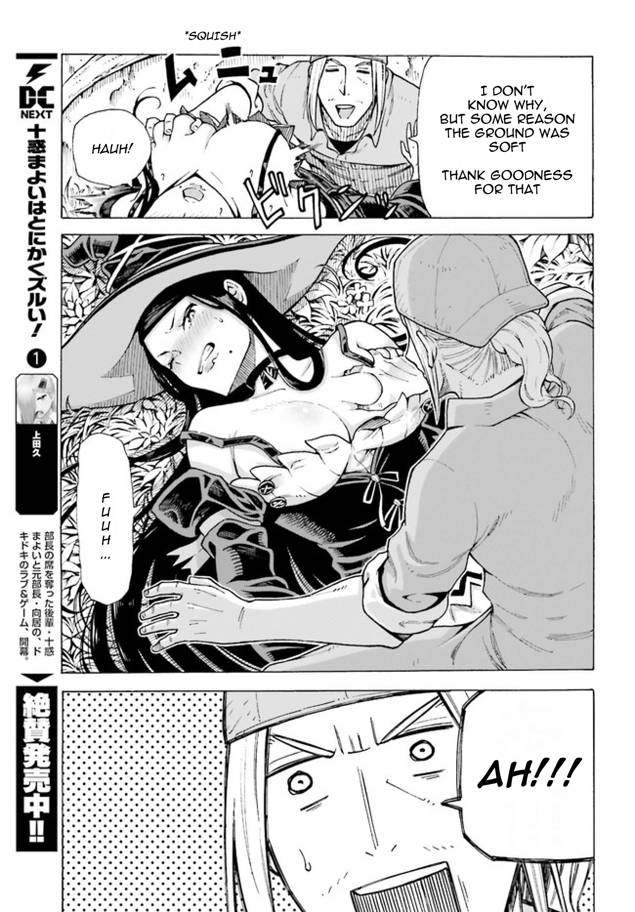 Shiikuin-san wa Isekai de Doubutsuen Tsukuritainode Monsutaa wo Tenazukeru Chapter 1 19